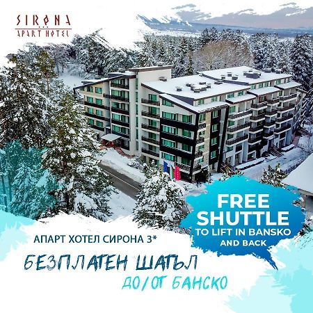 Apart Hotel Sirona Bansko Zewnętrze zdjęcie